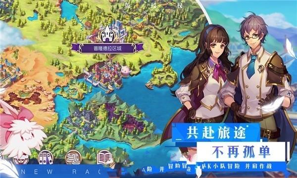 救援快乐的兔子