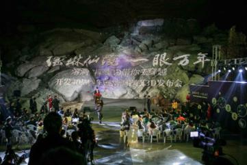 赤水市向离退休老干部通报2023年度全市经济社会发展和党建情况