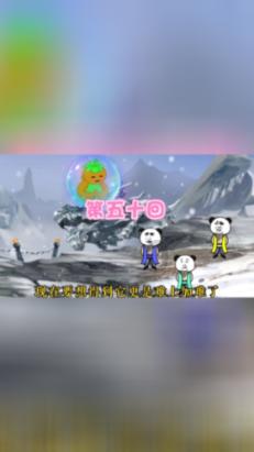 拯救毛茸茸男人