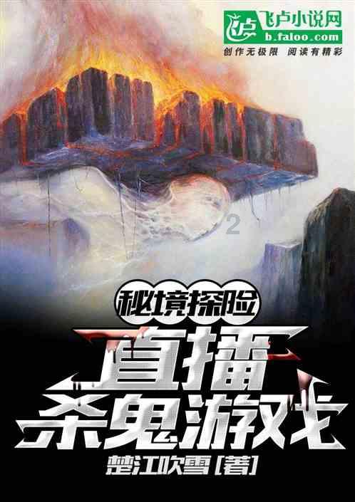 FIFA足球世界