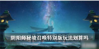 东北人“掏老底”安利,一口沦陷,不尝绝对后悔!