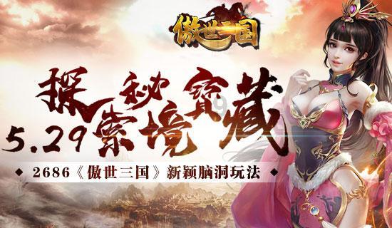 逃出小丑的噩梦2