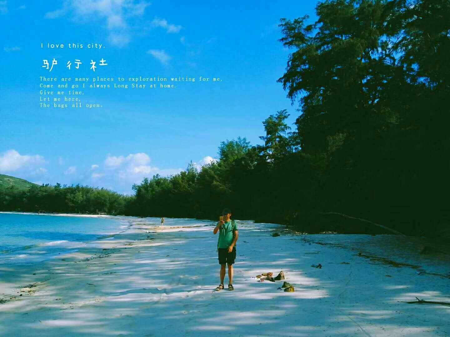 逃离废弃高校