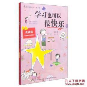 填满红色选关版