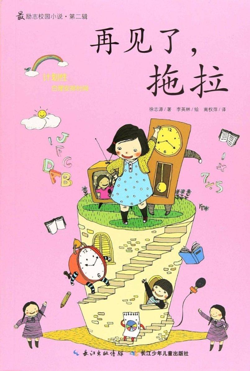 影之诗