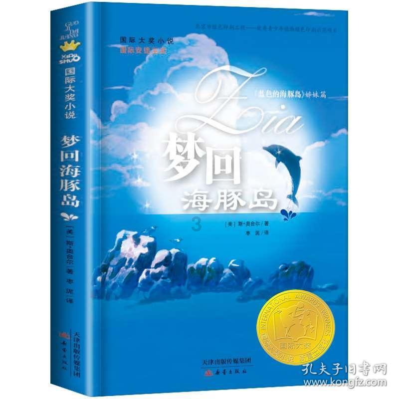 仙剑奇侠传5