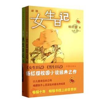 救援男孩贝利