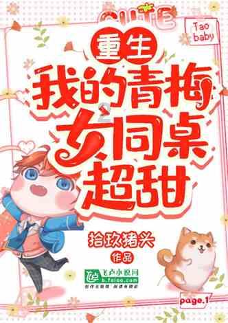 驱灵师