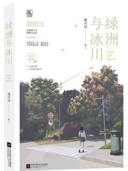 恳请吉鹿力,解答疑问,尽在写出两句含月的诗句?问答社区
