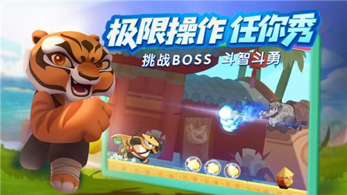 逗小猴开心系列167