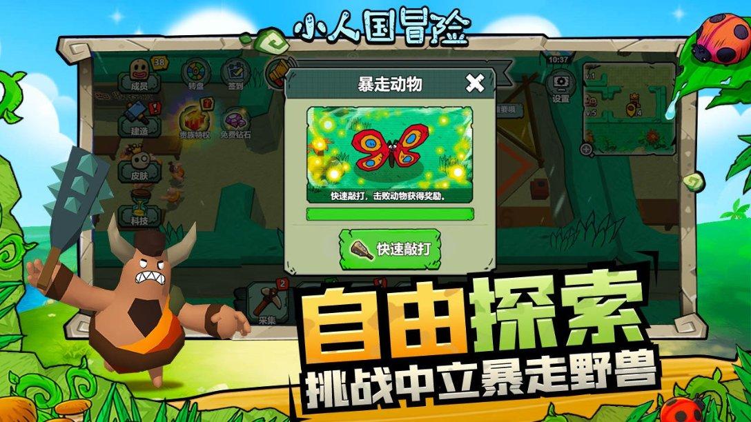 超级机器人战斗4