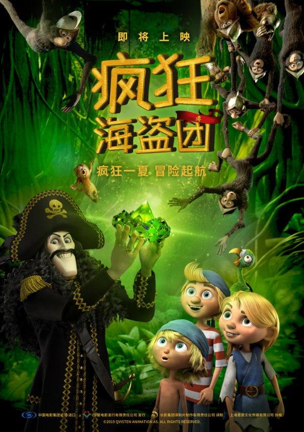 救援花卉销售员