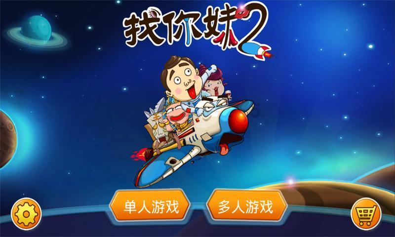 个人征信拉黑了会造成什么样的后果？游戏画面