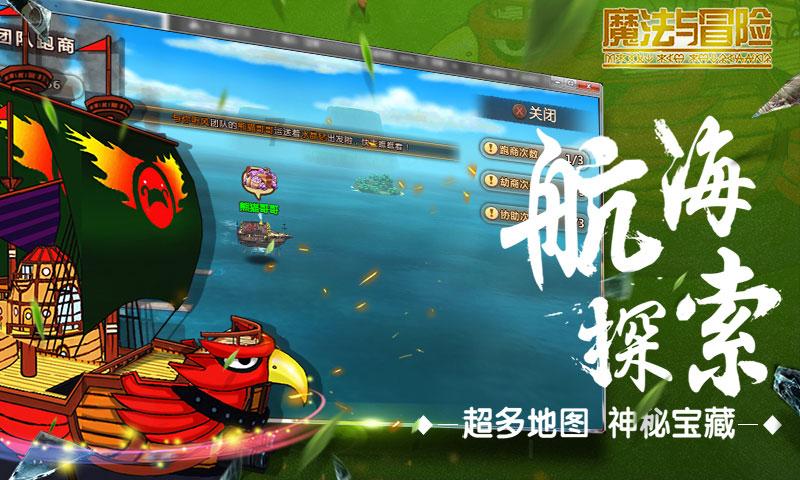 红色鹦鹉逃脱