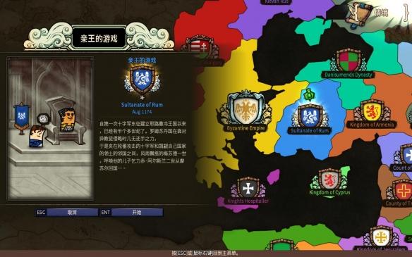 救赎之路