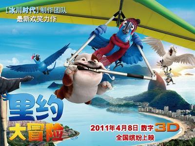 奇妙香蕉之旅