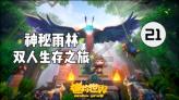明星三缺一