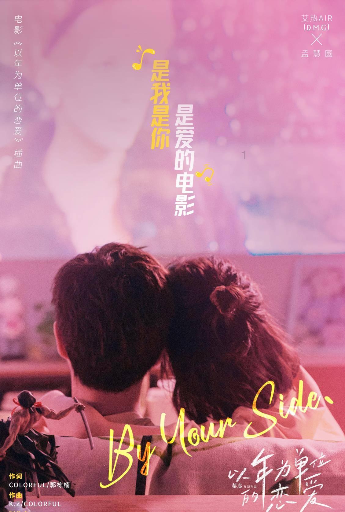 逗小猴开心系列199