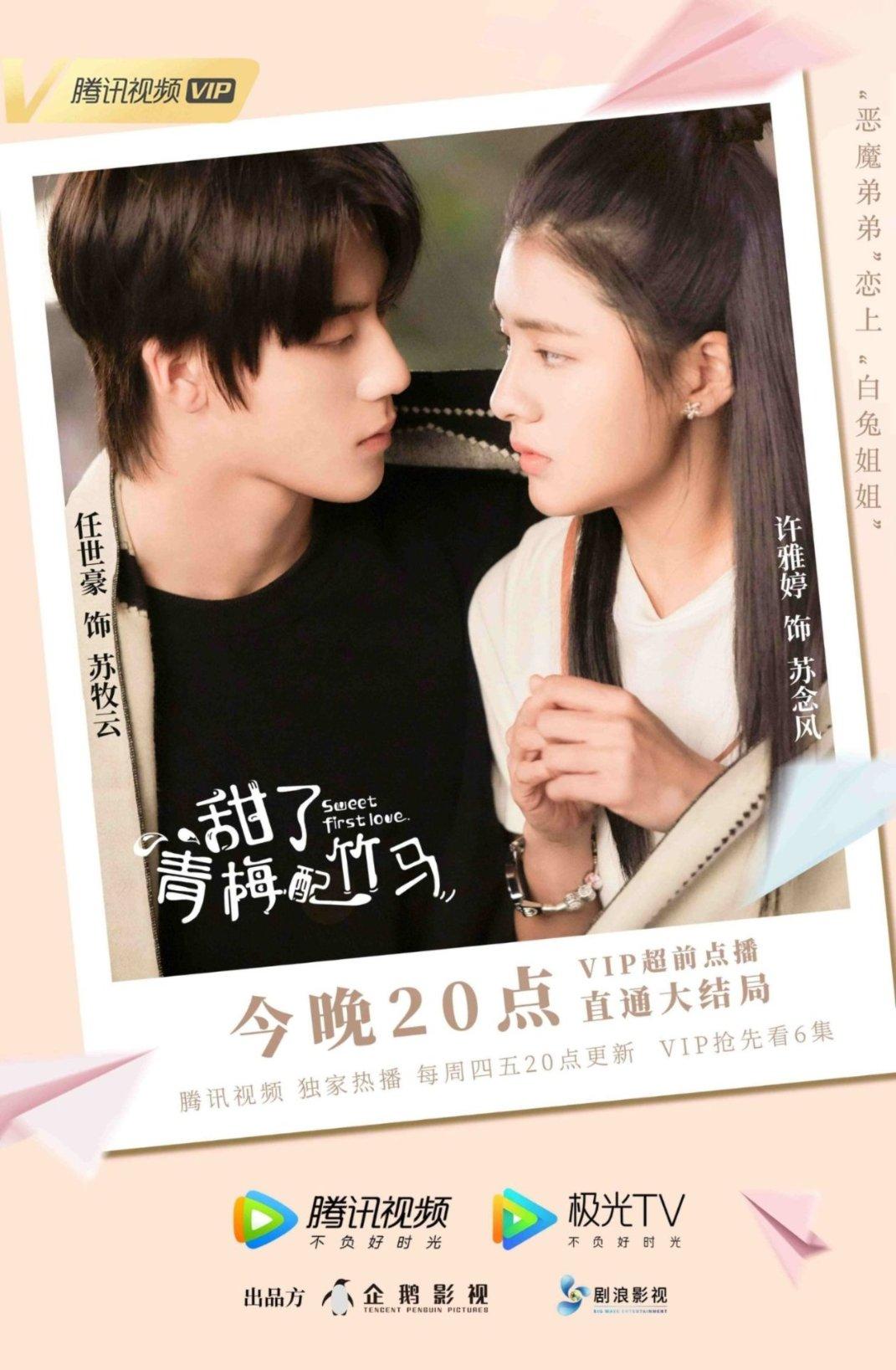 为什么要限制齿轮的最少齿数？游戏画面