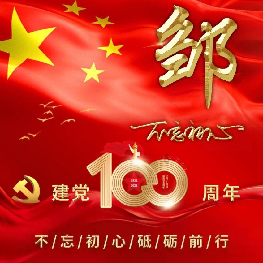 女孩的时装封面