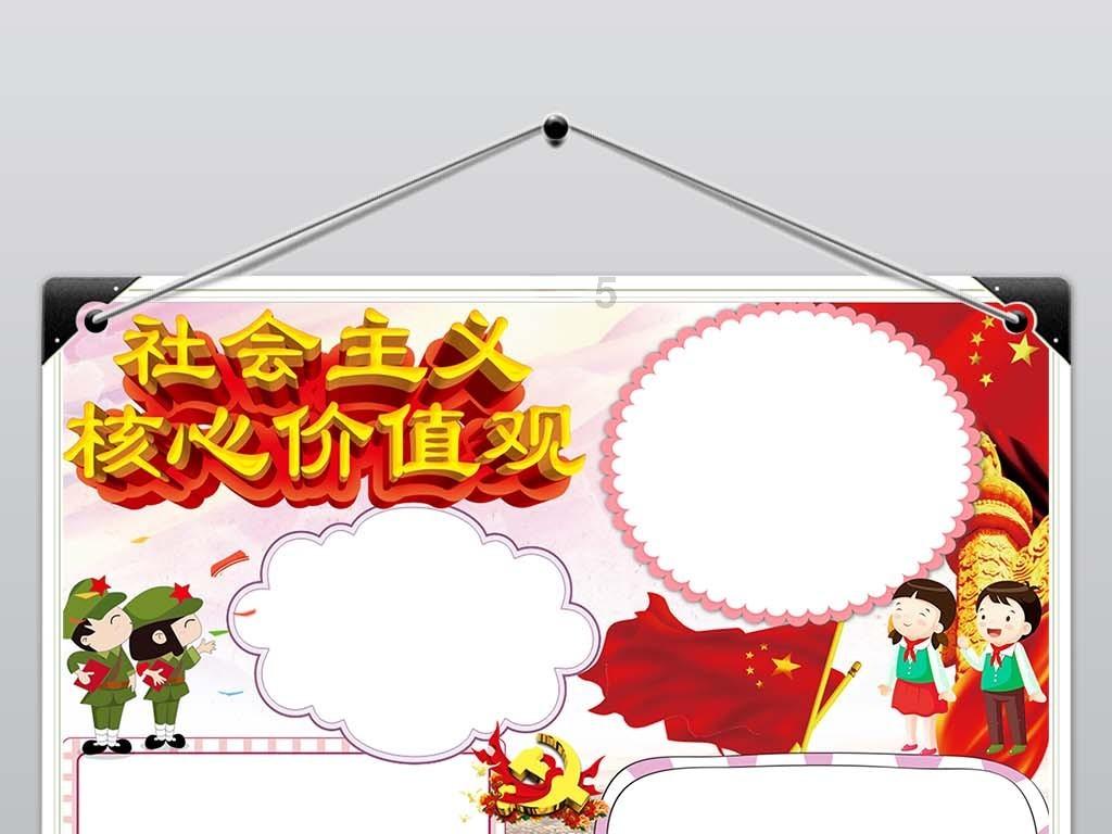 戳泡泡练口算