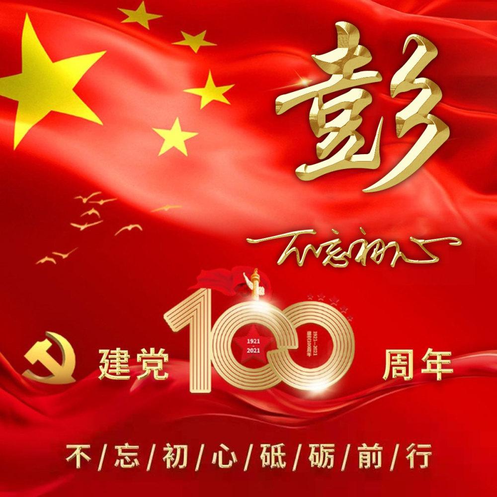 仙剑奇侠传3