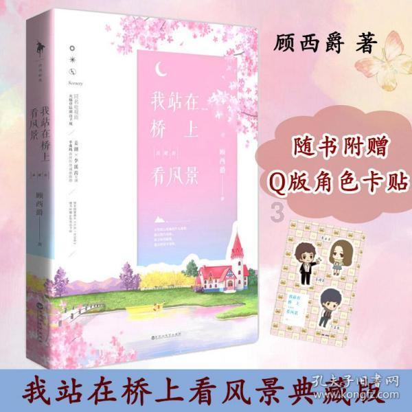 升空的愤怒奶奶