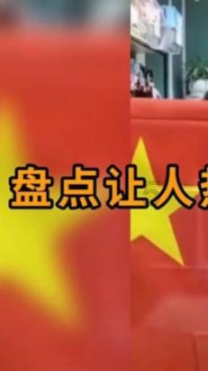 梦到女儿被老虎吃了？游戏画面
