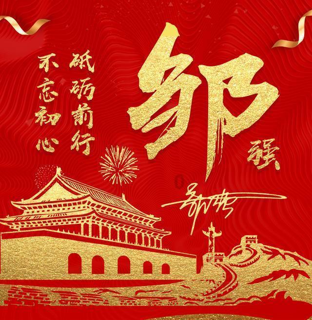 给小怪喂食