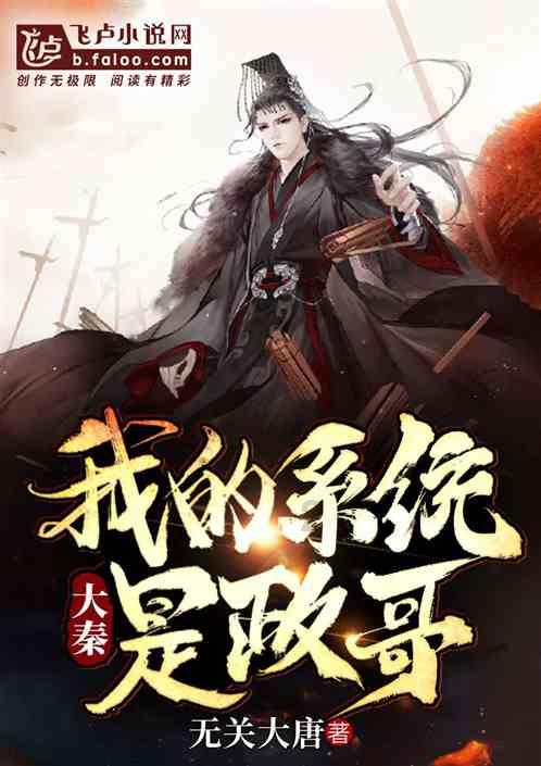 妹妹在家不太注意形象，该怎么说她呢？游戏画面