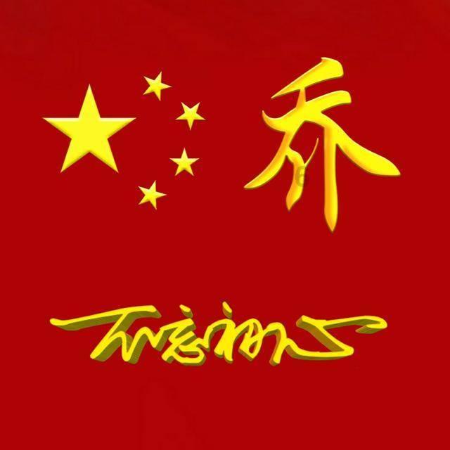 拯救卡通獾