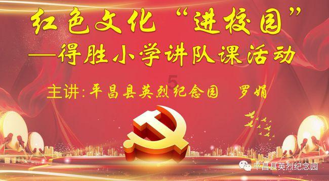 当我遇到歧视时，我会怎么办游戏画面