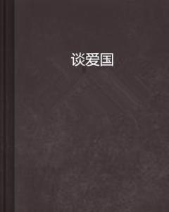 天涯明月刀