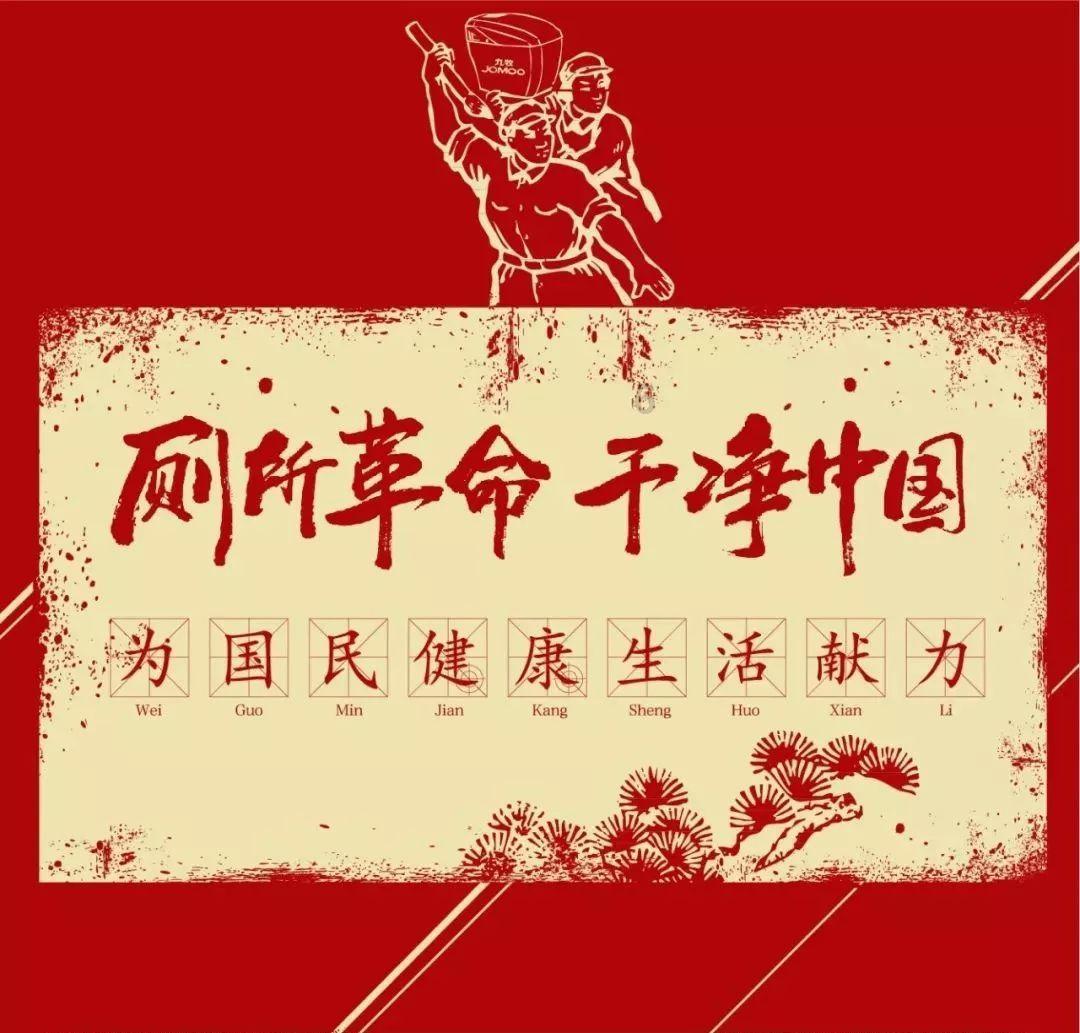 QQ炫舞