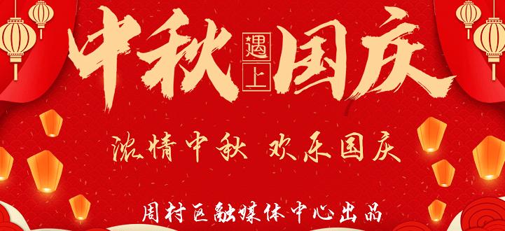 精灵的冒险之旅