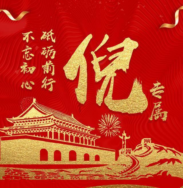 救援男厨师