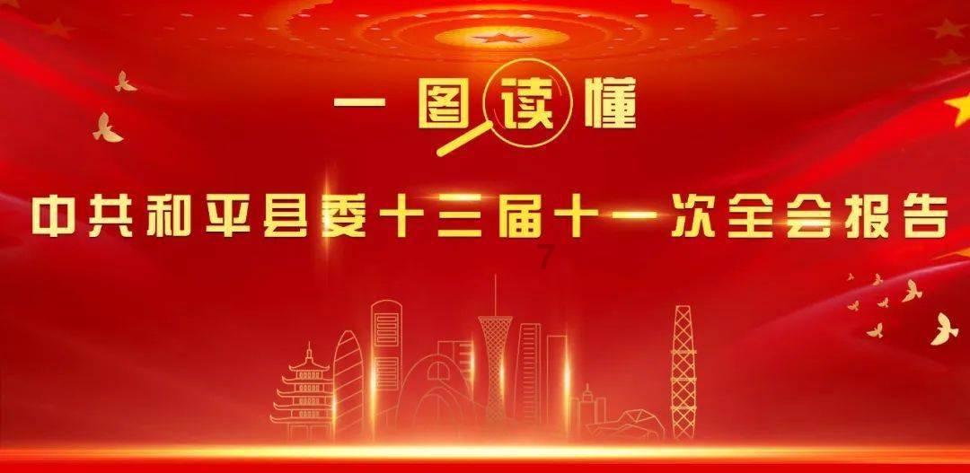 火柴人生存挑战