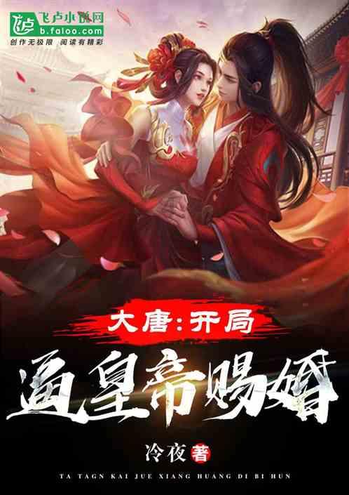 爱丽丝和闺蜜