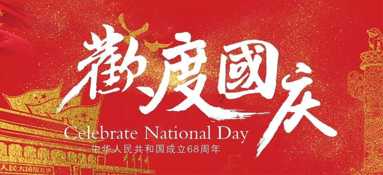 救援部落战士