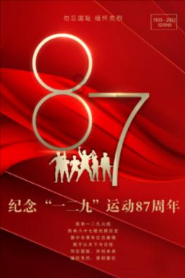 地铁：最后的曙光