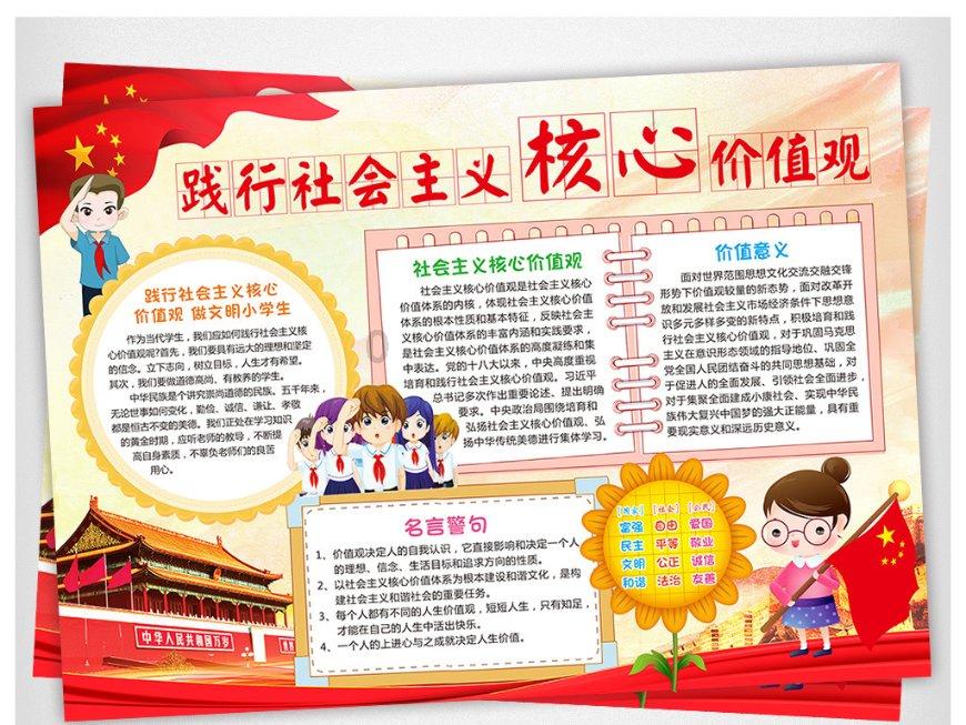 救援卑鄙者