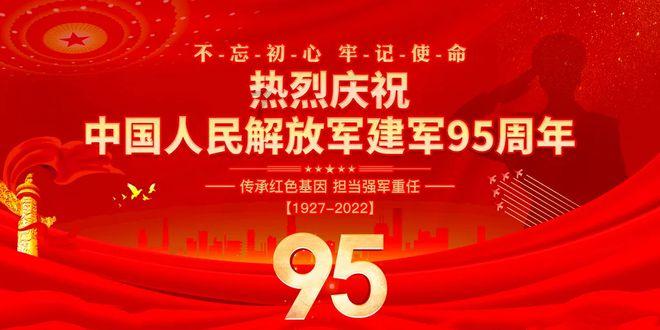 死神VS火影2.6
