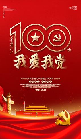 长相平平,却能做央视剧男一号,压番影后秦海璐,这小伙太猛了