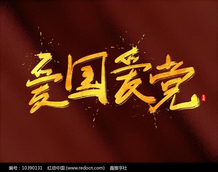 拯救精灵的土地9