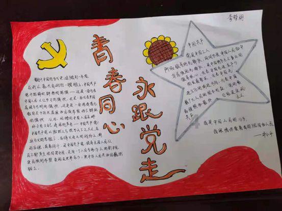 南方公园真理之杖