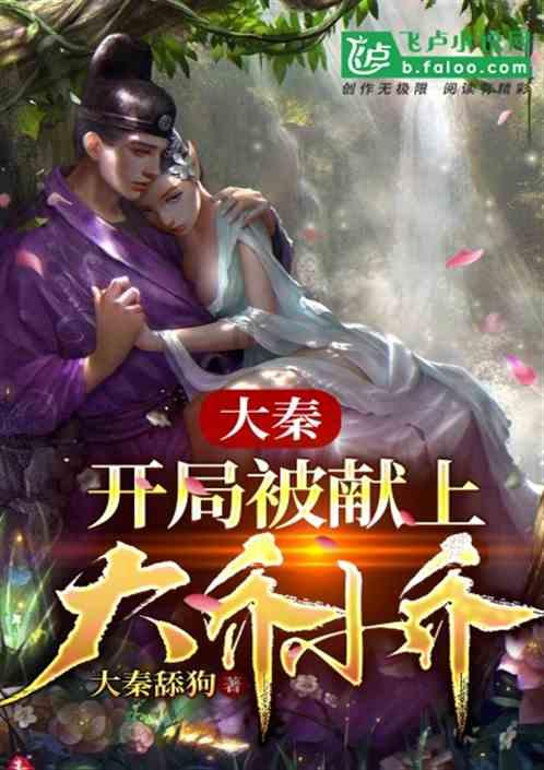 救援农场少年