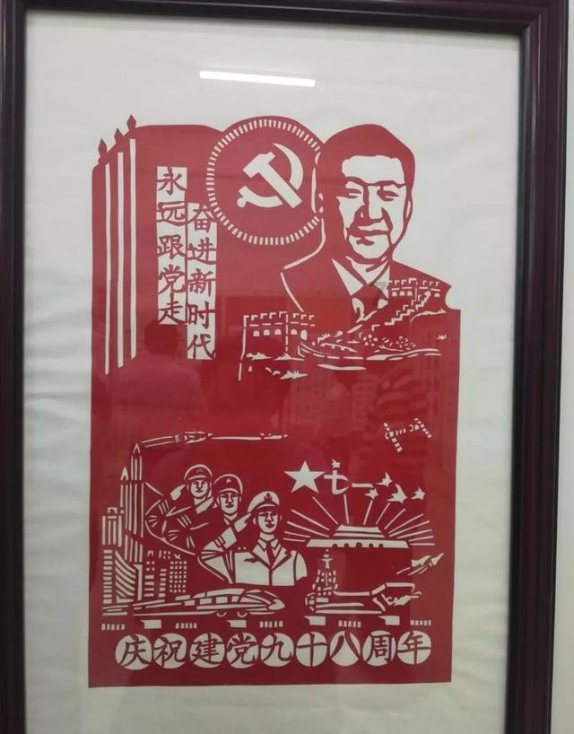 旋转飞机