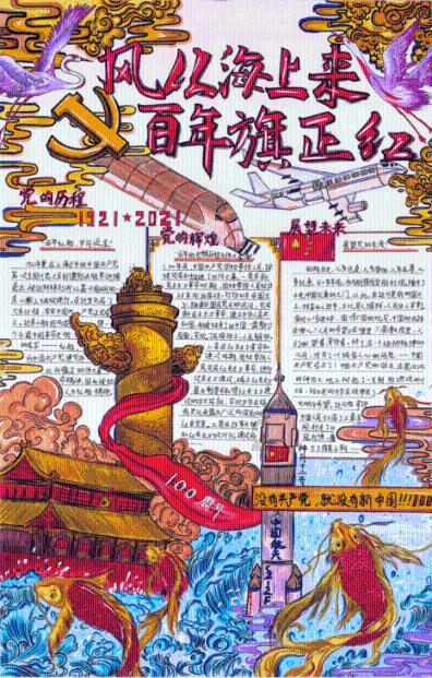 拯救船中女孩