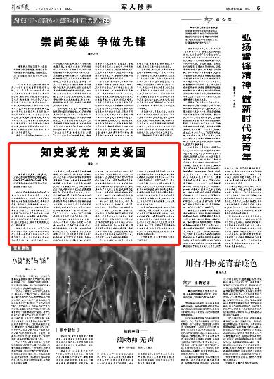 探索知识星球平台,发现
