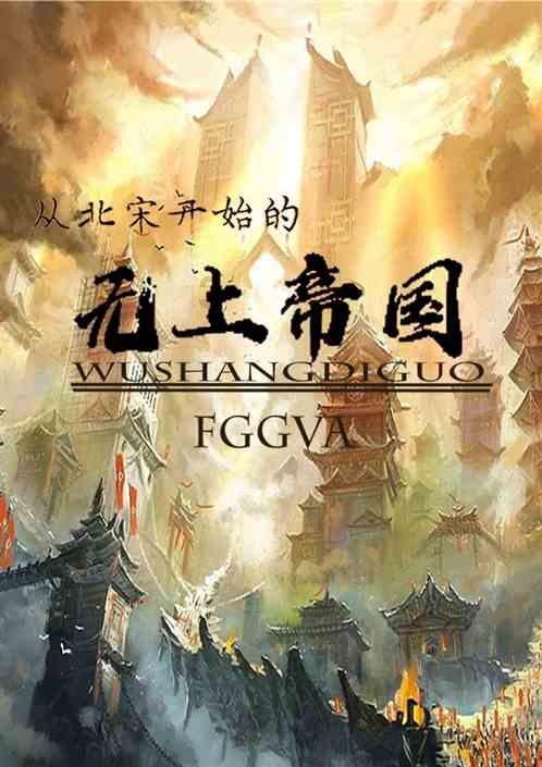 千城百县看中国丨河北内丘：生态向好 候鸟筑新巢